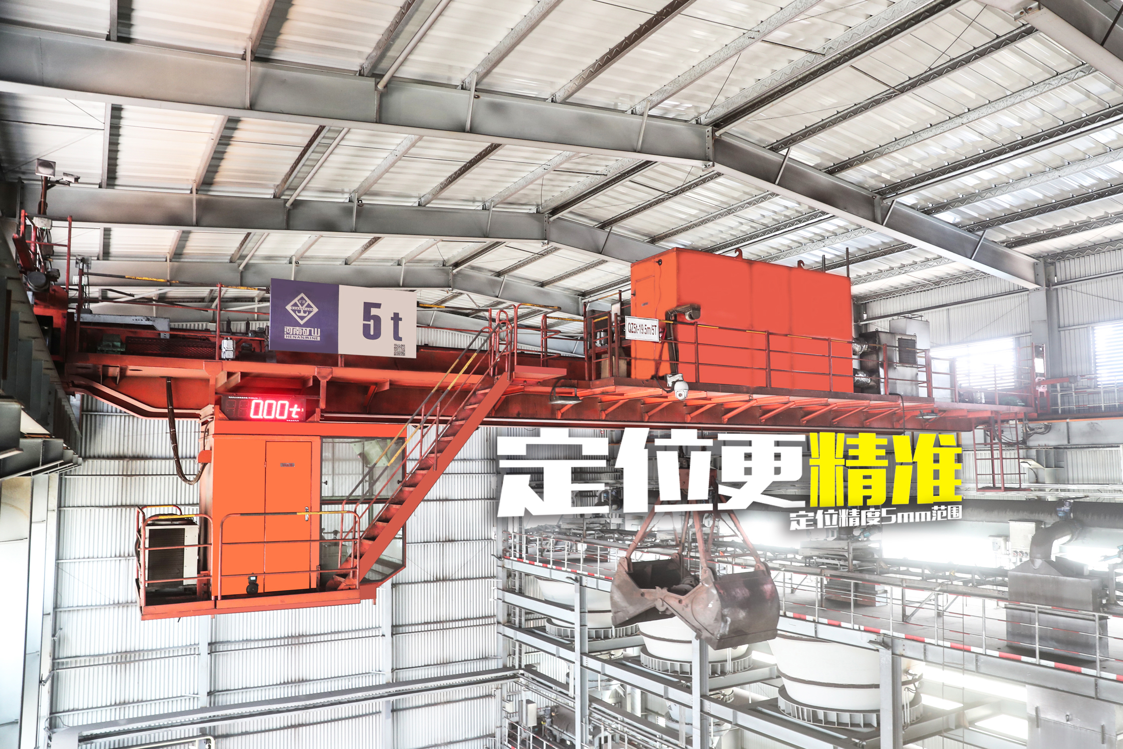 河南省礦山起重機(jī)有限公司