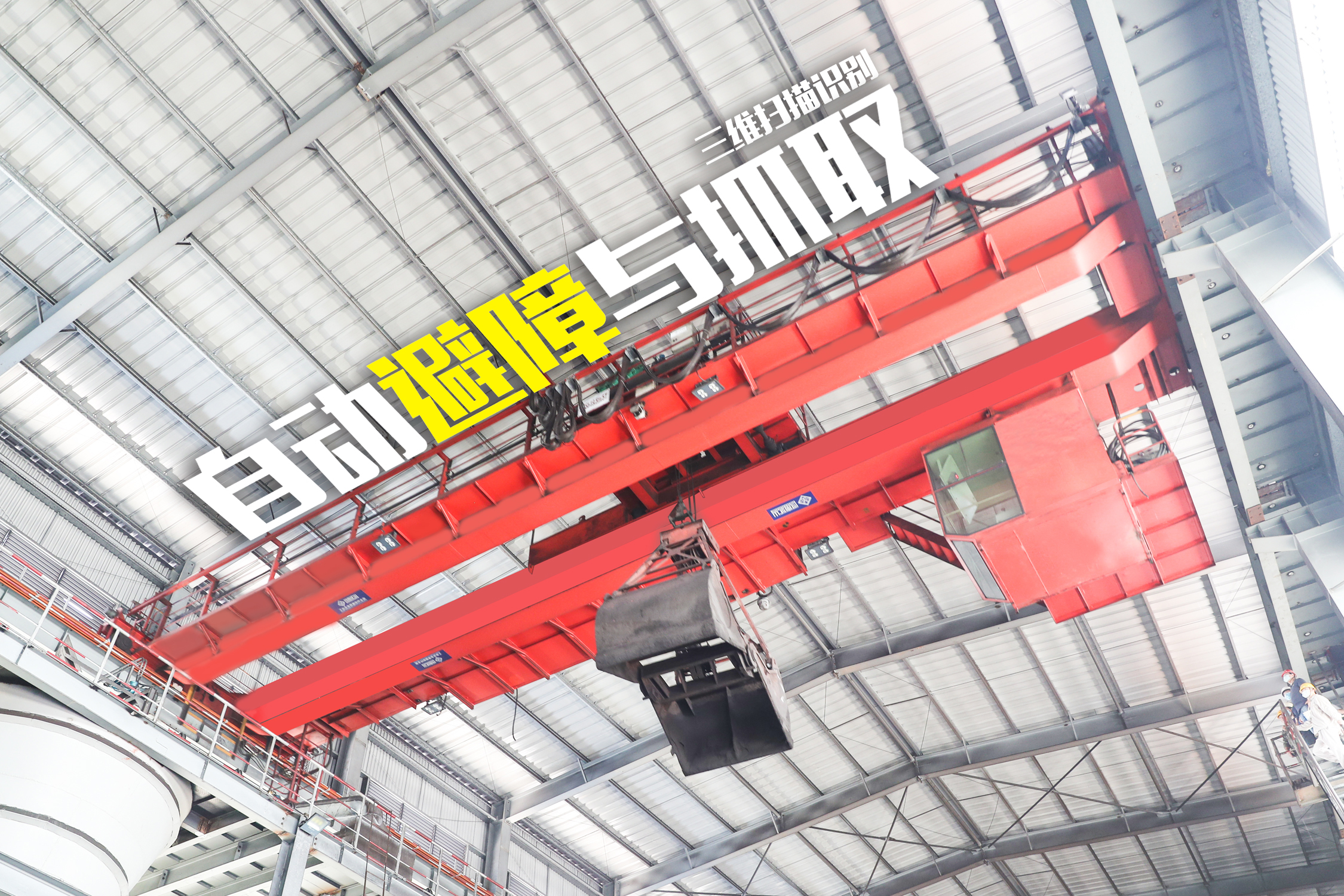 河南省礦山起重機(jī)有限公司