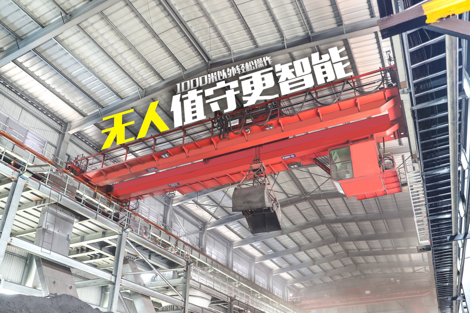 河南省礦山起重機(jī)有限公司